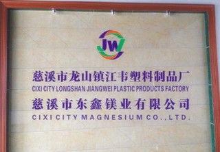 Chiny Cixi City Dongxin Magnesium Co., Ltd. profil firmy